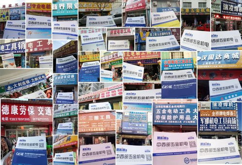 2021鄭州五金機(jī)電博覽會(huì) 三大核心亮點(diǎn)與行業(yè)新趨勢(shì)前瞻